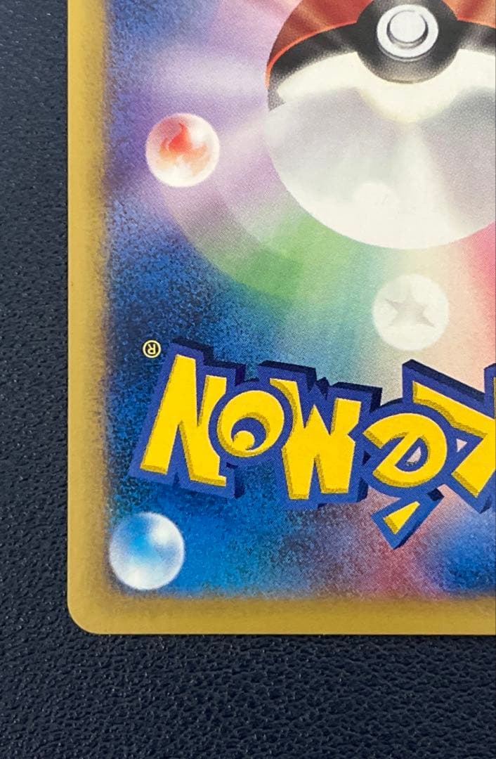 ポケモンカードe シリーズ プロモ ギャロップ 美品