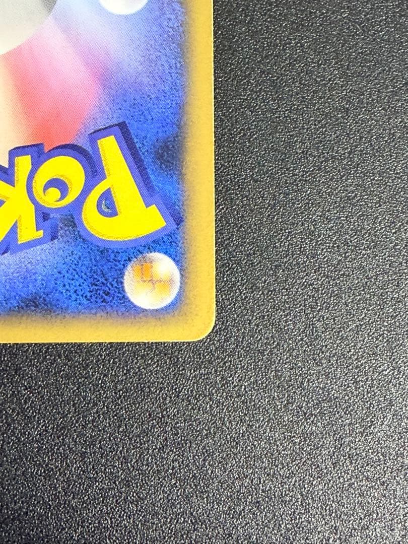 ポケモンカード　ゲンガーLv44 042/090 pt4 アンリミ