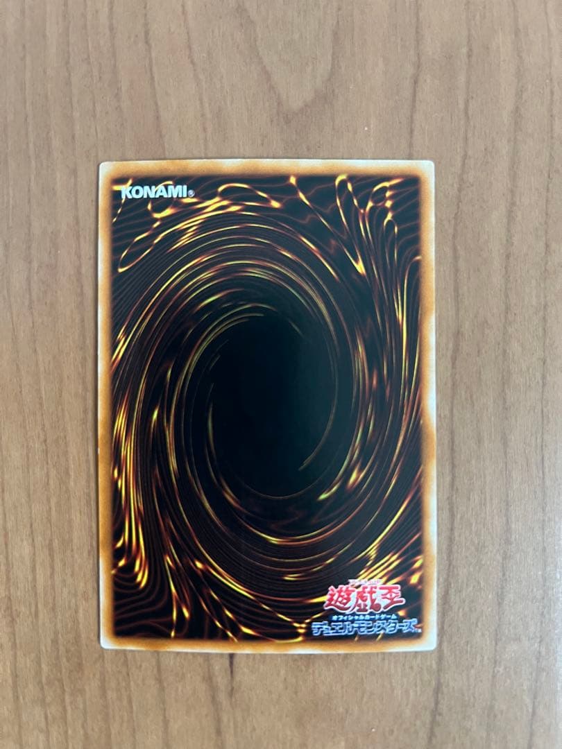 遊戯王　バスター・ブレイダー　レリーフ