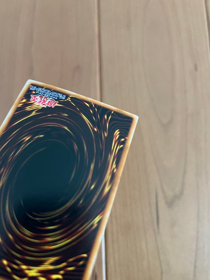 遊戯王　バスター・ブレイダー　レリーフ