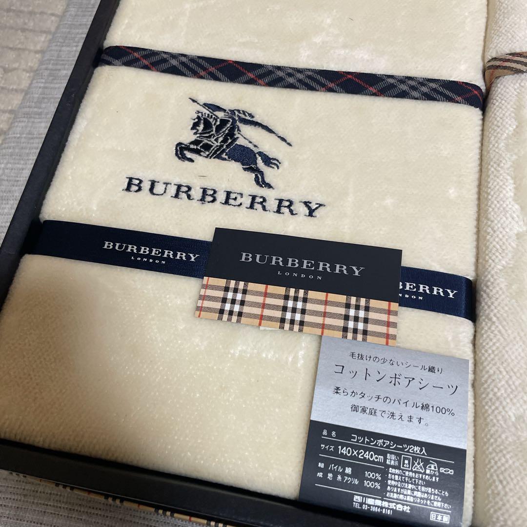 BURBERRY ボアシーツセット 140x240cm