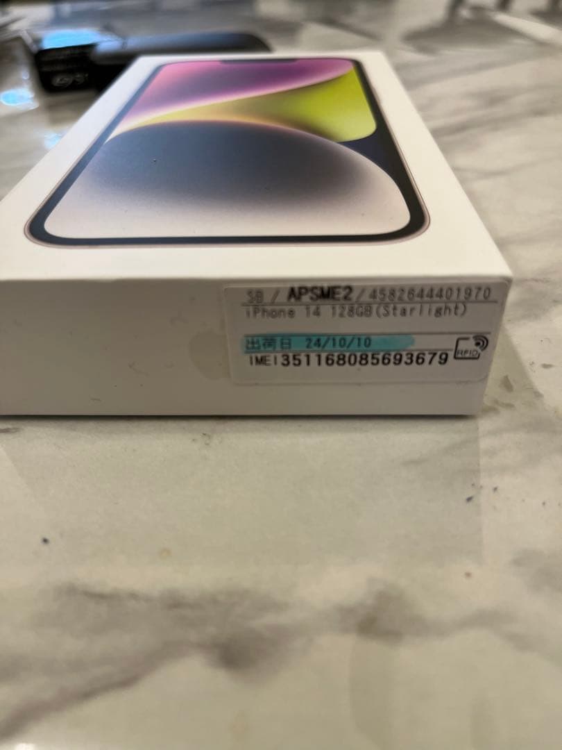 iPhone14 128GB Starlight SIMフリー　初期化済み