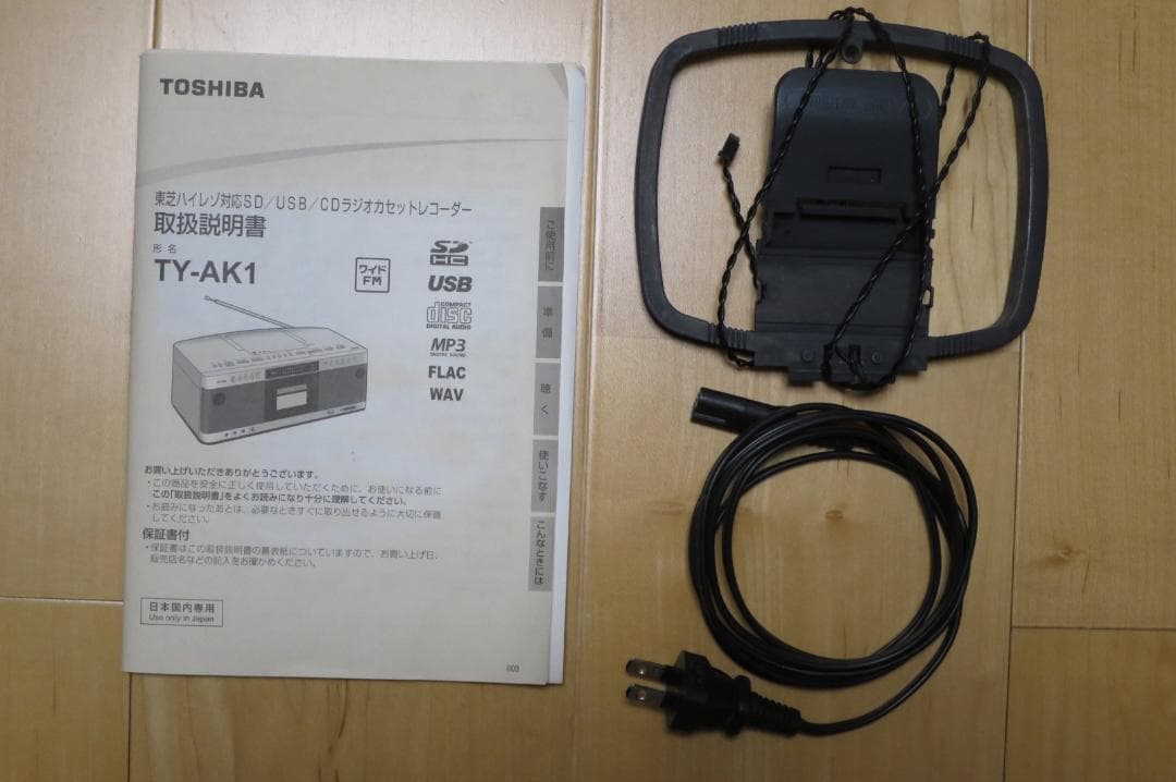 Aurex ハイレゾ対応SD/USB/CDラジオカセットレコーダー TY-AK1