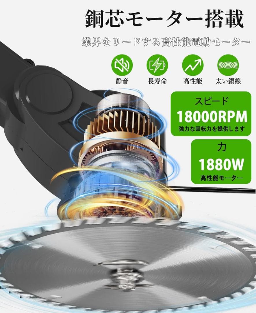 草刈り機❣️充電式 高性能 21V 2000mAhバッテリー2個付き 1880W