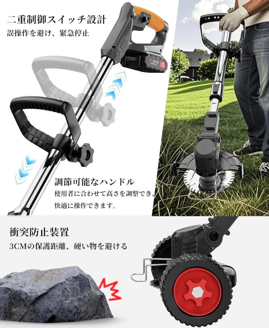 草刈り機❣️充電式 高性能 21V 2000mAhバッテリー2個付き 1880W