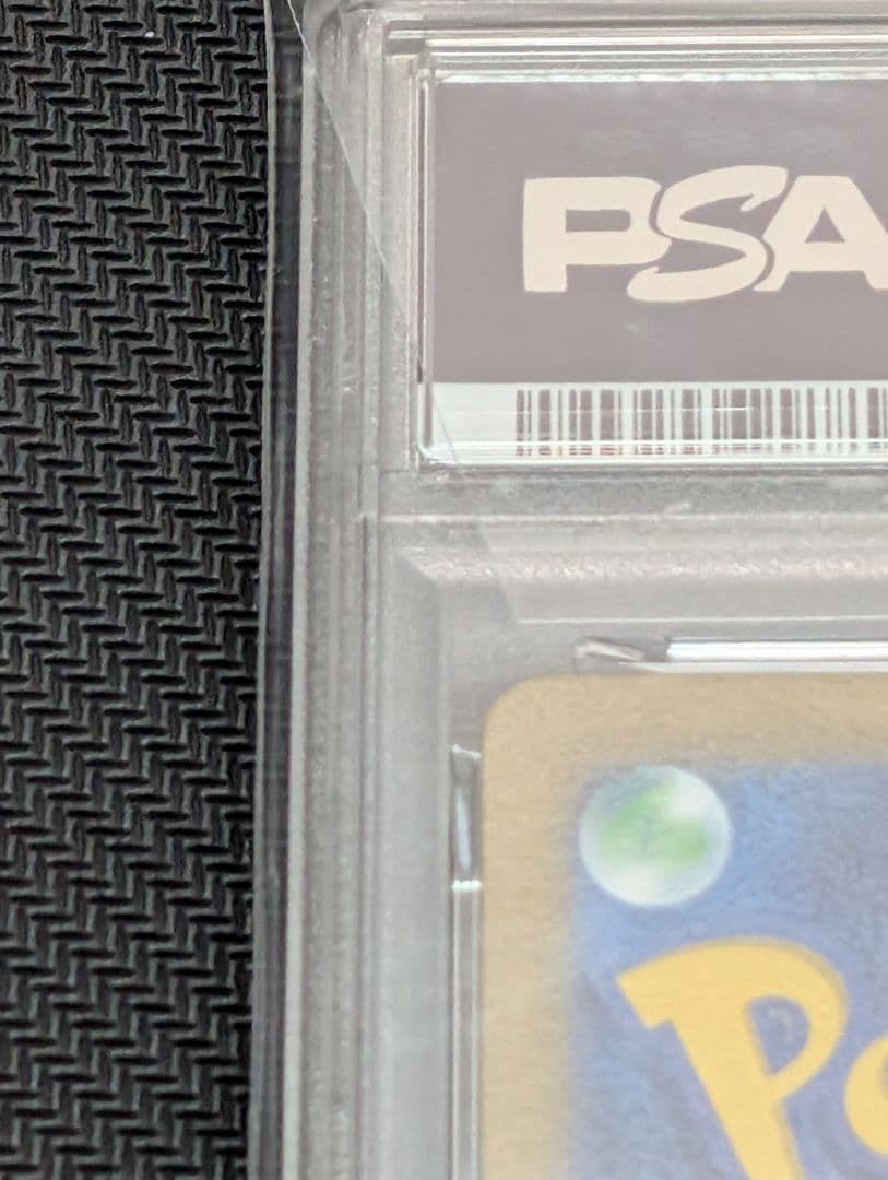 連番 ミライドン コライドンex sar psa10 最新ケース