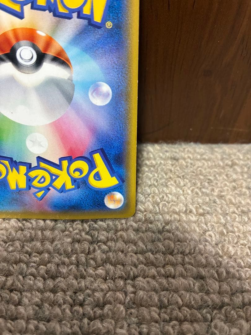 ジガルデEX THE BEST OF XY 177/171