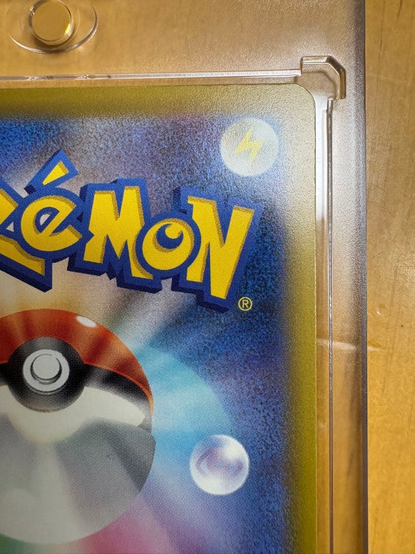 ポケモンカード/メガドリームex メガゲンガーex SAR