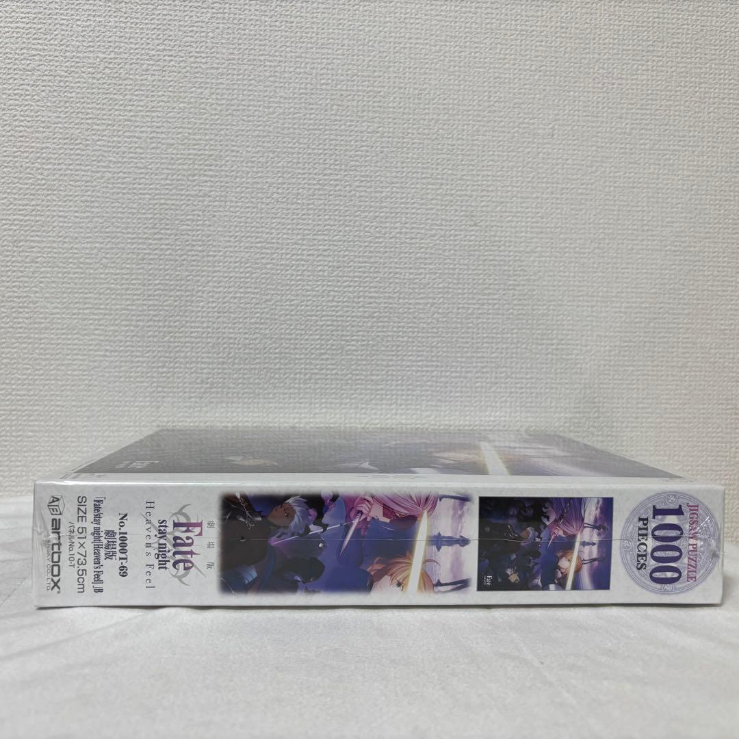 【廃盤品】劇場版　Fate stay night ジグソーパズル　1000ピース