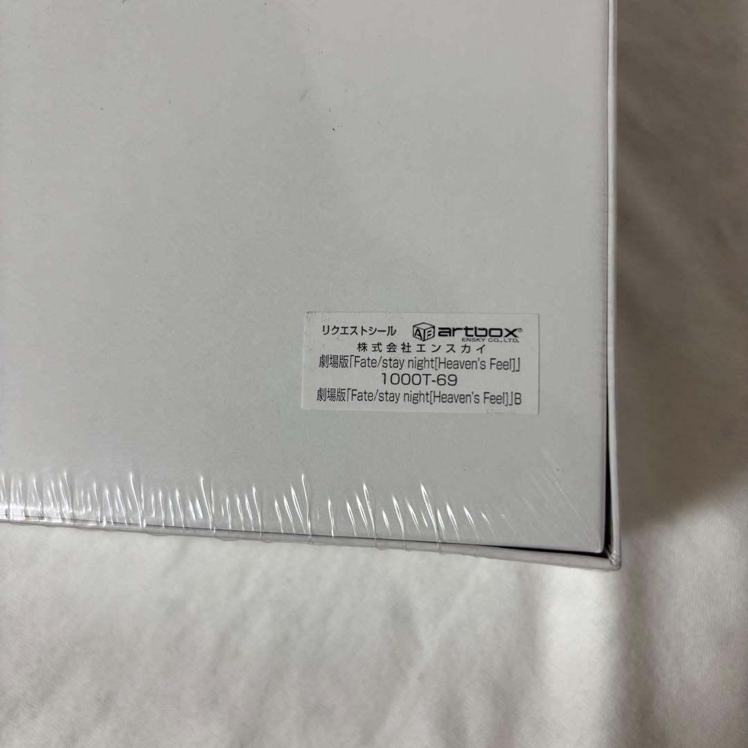 【廃盤品】劇場版　Fate stay night ジグソーパズル　1000ピース