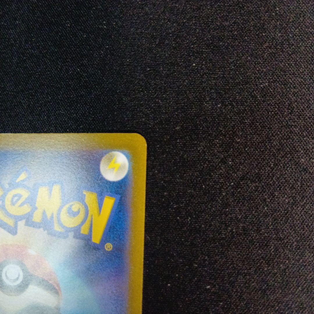 ポケモンカード　コイキング　AR　sv1a 080/073