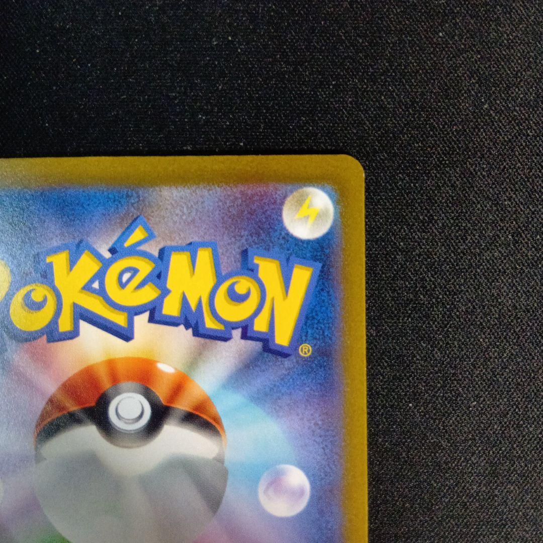 ポケモンカード　コイキング　AR　sv1a 080/073