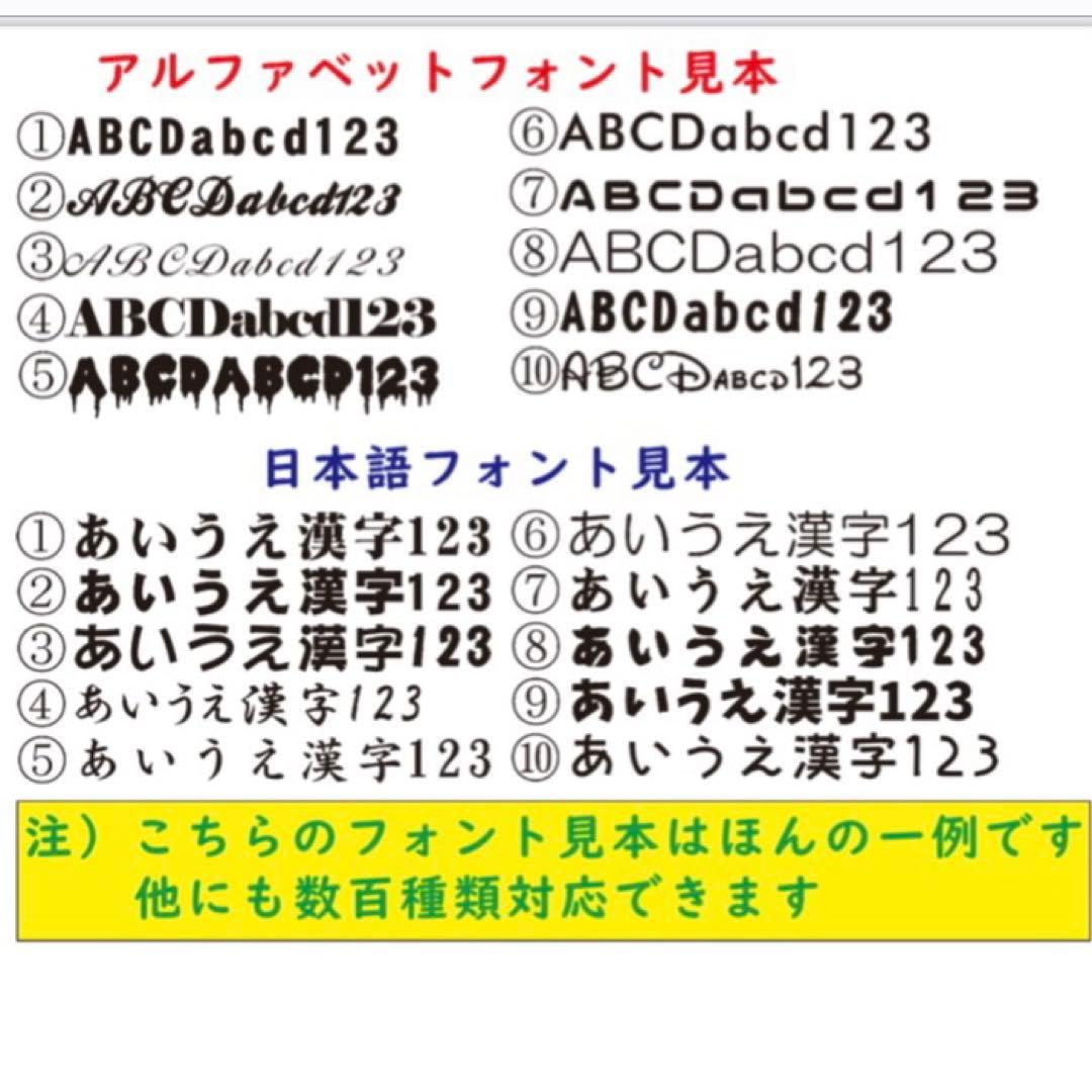 はるな 　アイロンプリントシール