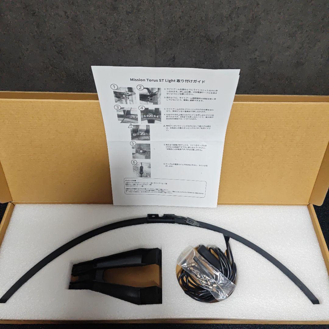 TORUS ST ソフトティップダーツボードライト