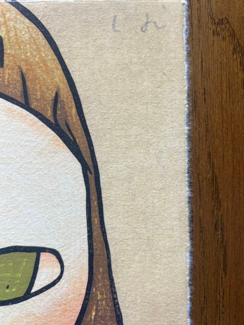 奈良美智　木版画作品『JUST A LITTLE BIT』　　村上隆　草間彌生