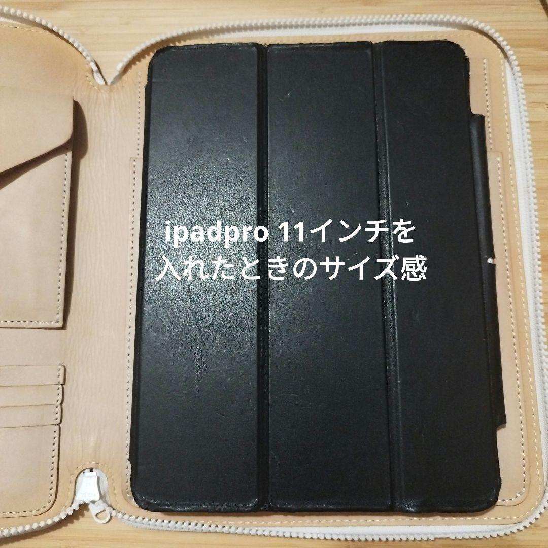 エンダースキーマ タブレットケース HenderSchema