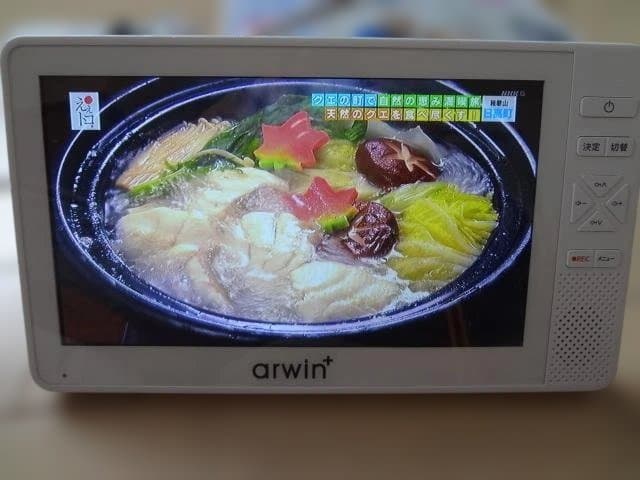 arwin 7インチ 防水(お風呂)テレビ＆ラジオ (ABW-700W) 極上