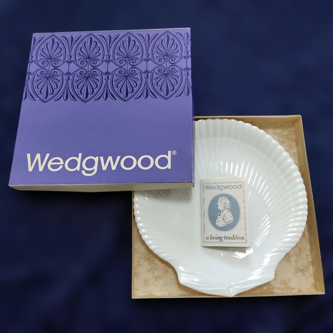 アンティーク✾新品✾ウエッジウッド シェルプレート 貝 大皿 箱付 希少 レア