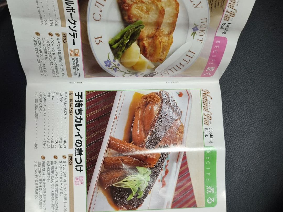 美品　3重構造スーパーエンボスNF加工　フライパン　無水調理　無油調理　IH