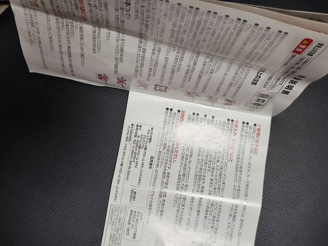 美品　3重構造スーパーエンボスNF加工　フライパン　無水調理　無油調理　IH