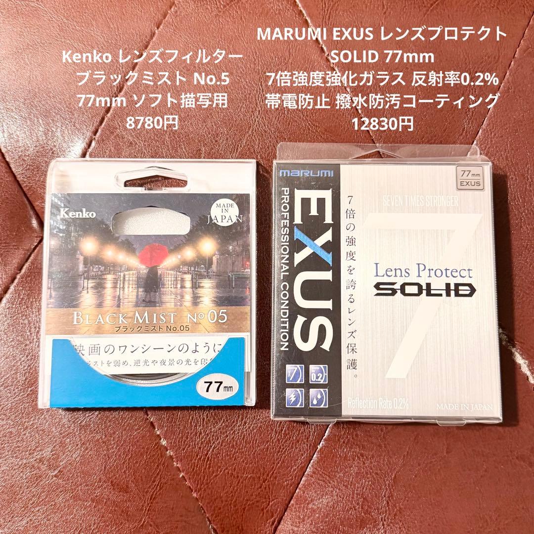 【向日葵】 XF16-55mmF2.8R LM WR+2万円分フィルター