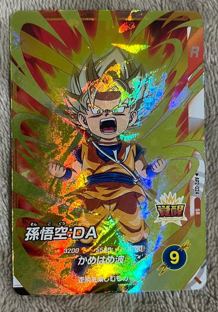 ドラゴンボール ダイバーズアドバンスパック2 SR GDR パラレルコンプ7枚