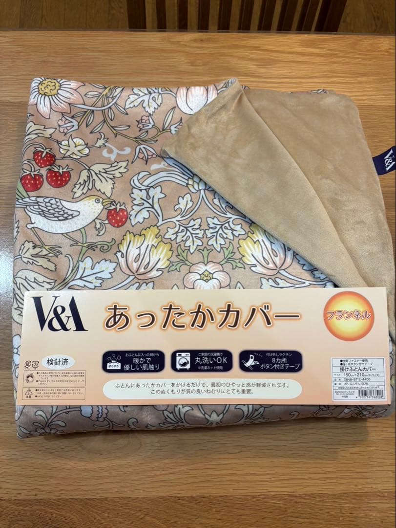 新品未使用V&A あったかカバー　いちご泥棒　掛けふとんカバー　シングル