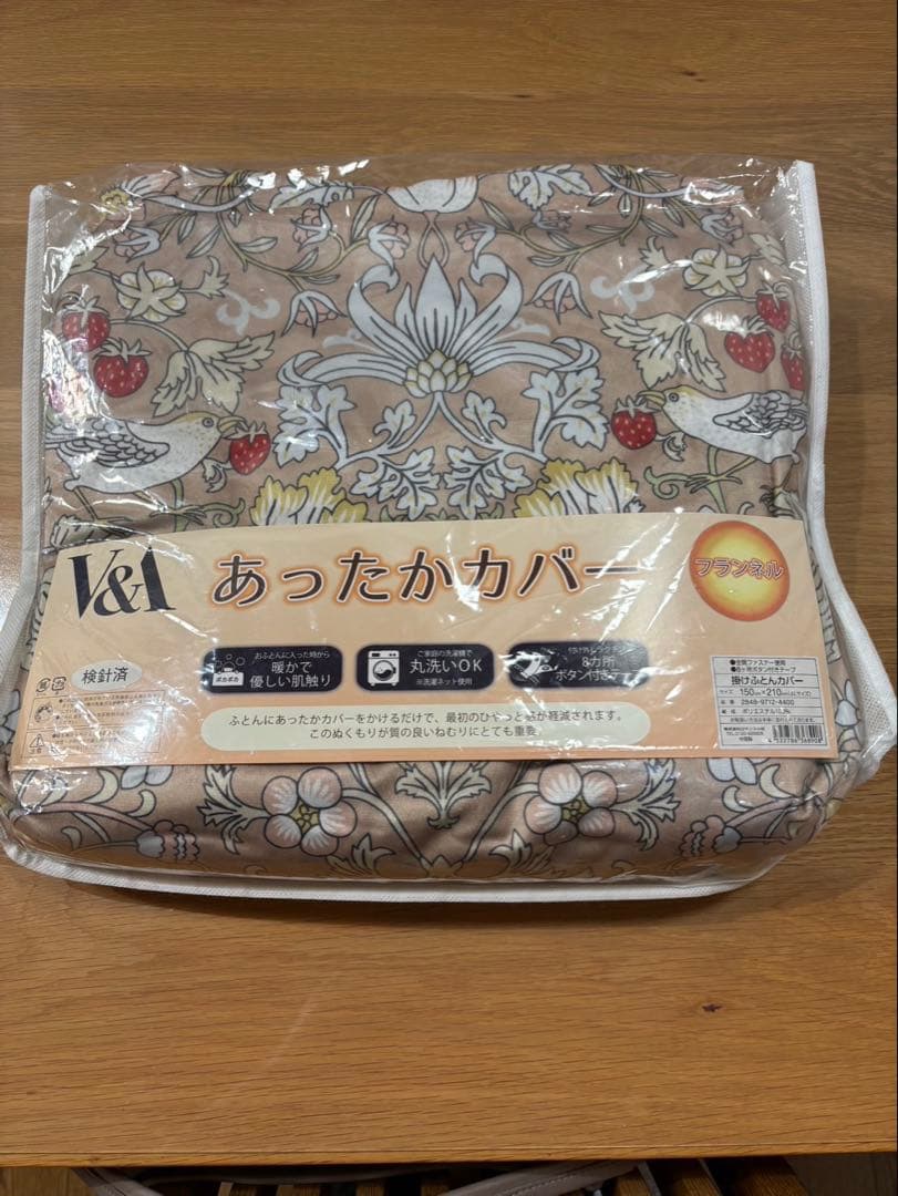 新品未使用V&A あったかカバー　いちご泥棒　掛けふとんカバー　シングル