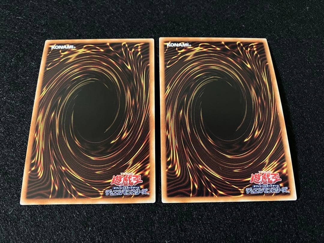 閉ザサレシ世界ノ冥神　BLVO-JP050　初版　SE　UL　美品　2枚セット