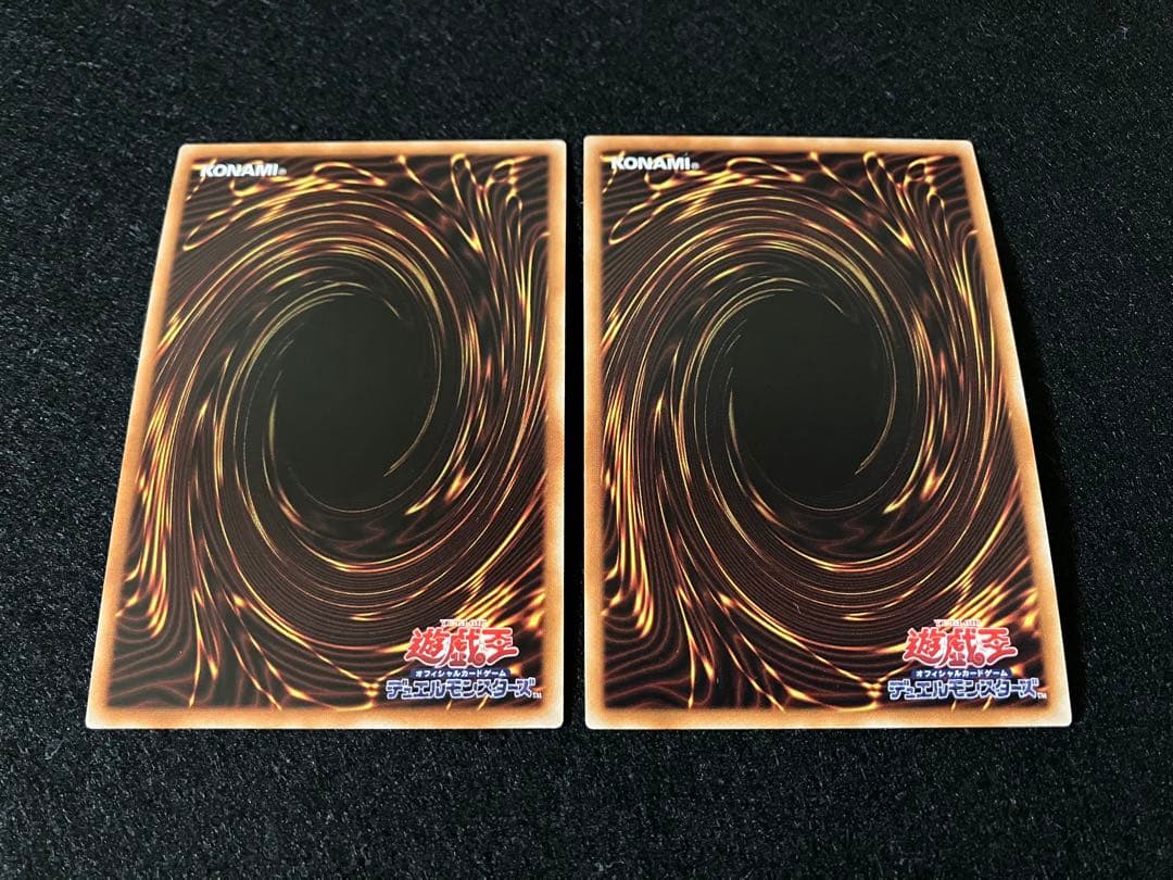 閉ザサレシ世界ノ冥神　BLVO-JP050　初版　SE　UL　美品　2枚セット