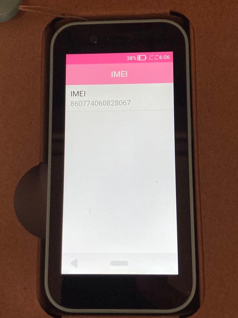 SoftBank スマートフォン3 ミント