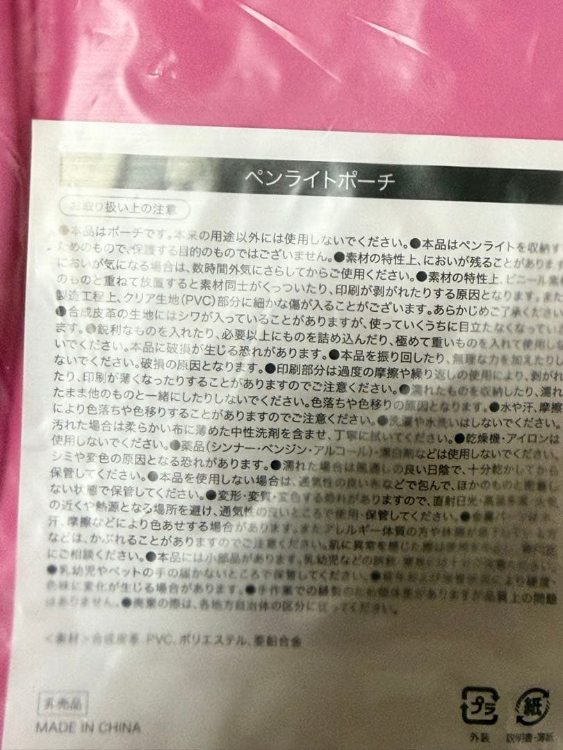 TWICE ペンライト candybong ∞ ケース付き　美品