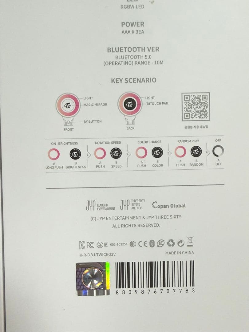 TWICE ペンライト candybong ∞ ケース付き　美品