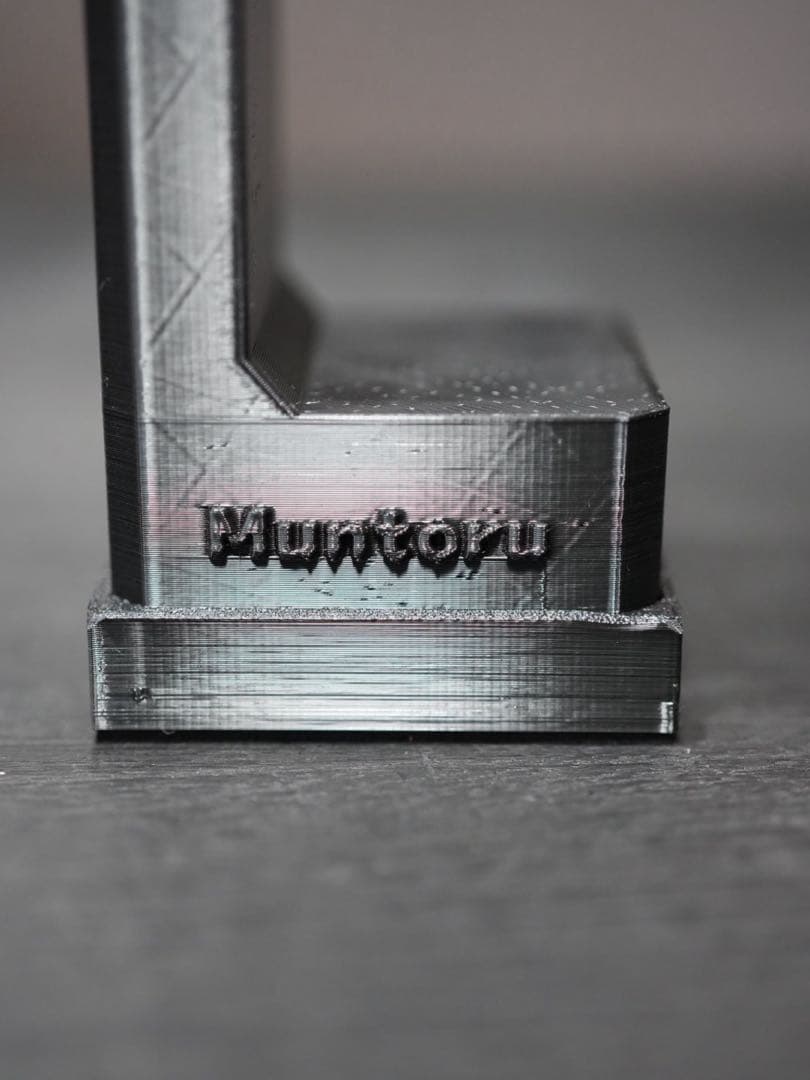 腕時計スタンド 漆黒のムケオムントル