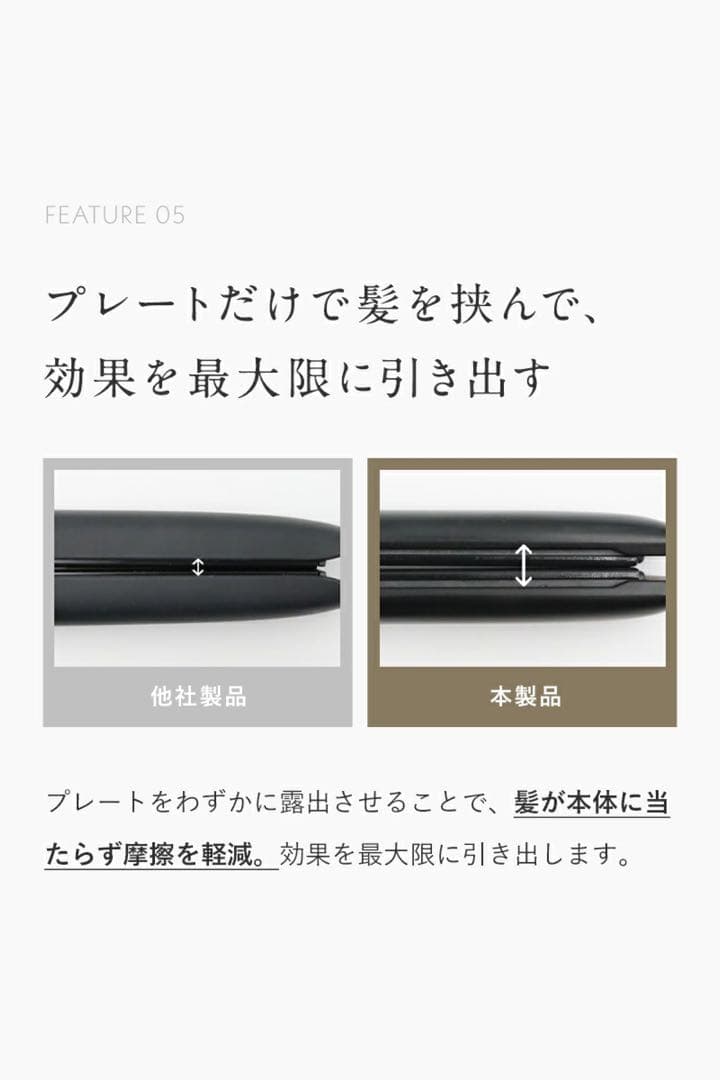 【新品・未使用】Lupilina ルピリーナ　ストレートヘアアイロン
