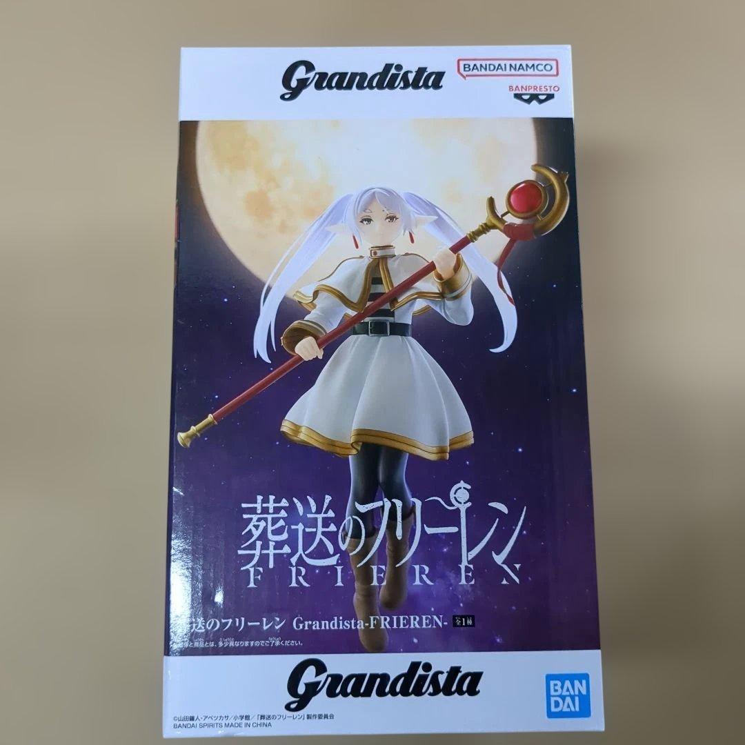 【19点】フリーレン★フィギュア★シュタルク★ヒュンメル★新品未開封品