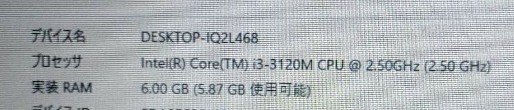 Windowsノート本体 NEC VersaPro i3 SSD128GB 6GB Win11Pro