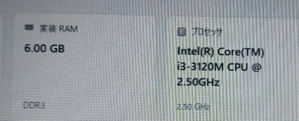 Windowsノート本体 NEC VersaPro i3 SSD128GB 6GB Win11Pro