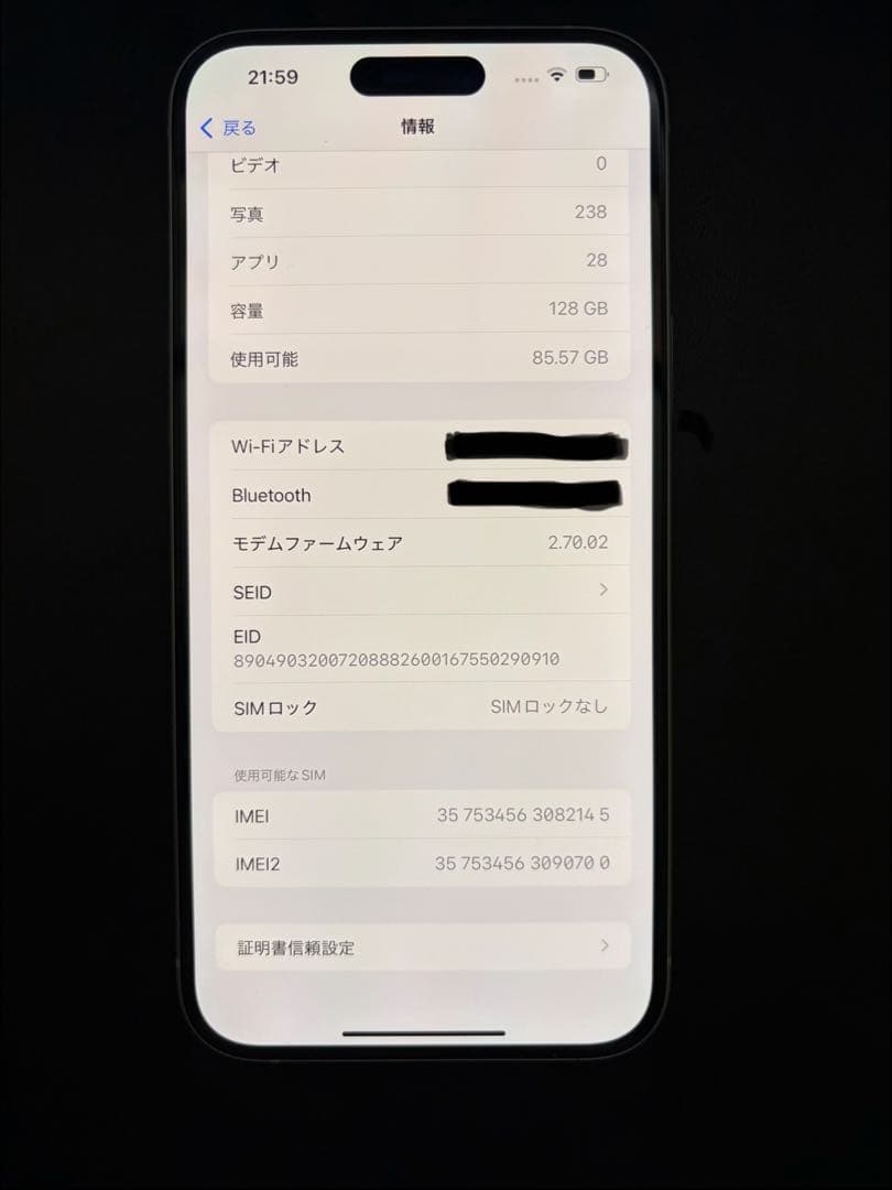Apple iPhone 15 Plus 128GB グリーン SIMフリー
