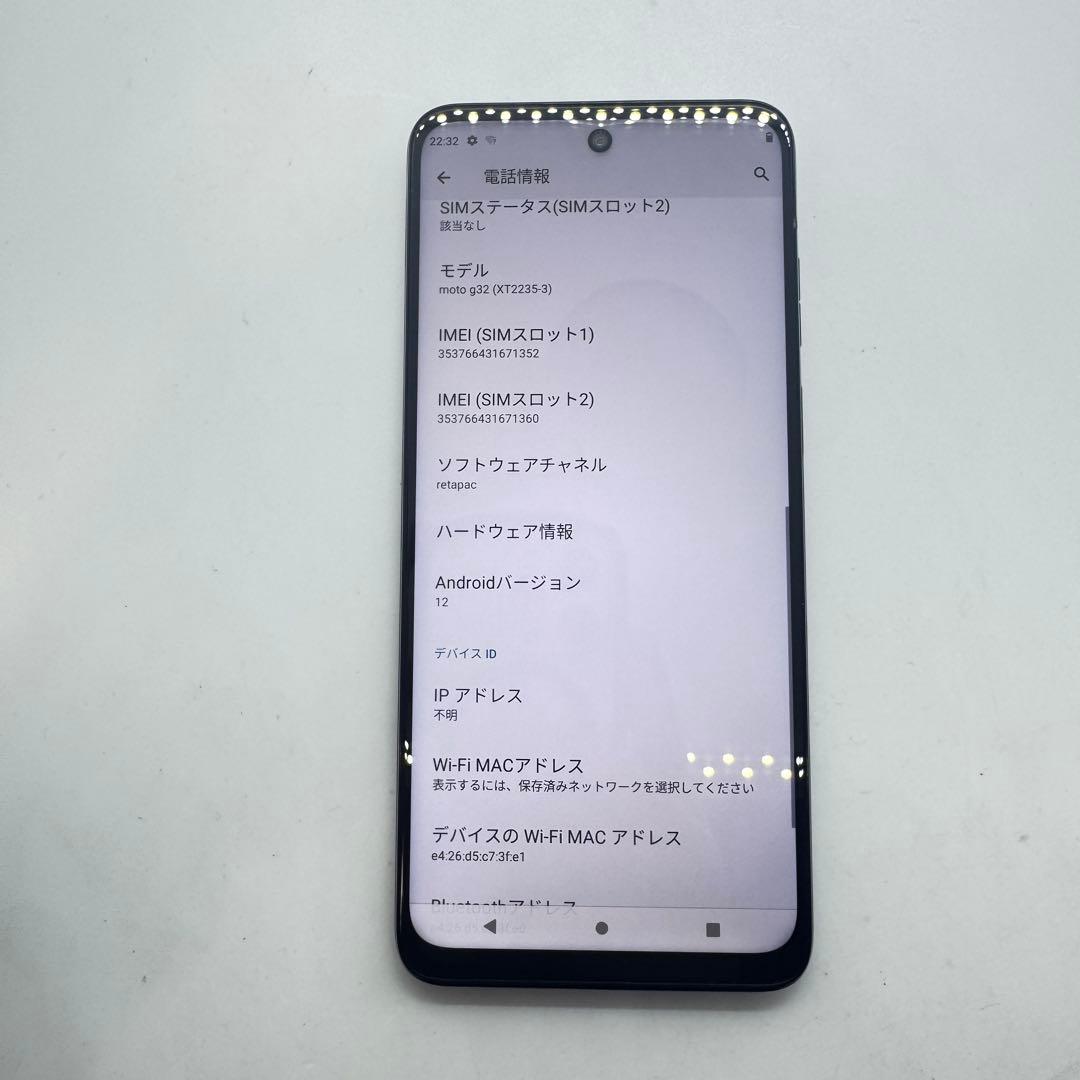 【SIMフリー】 motorola moto g32 XT2235-3 本体