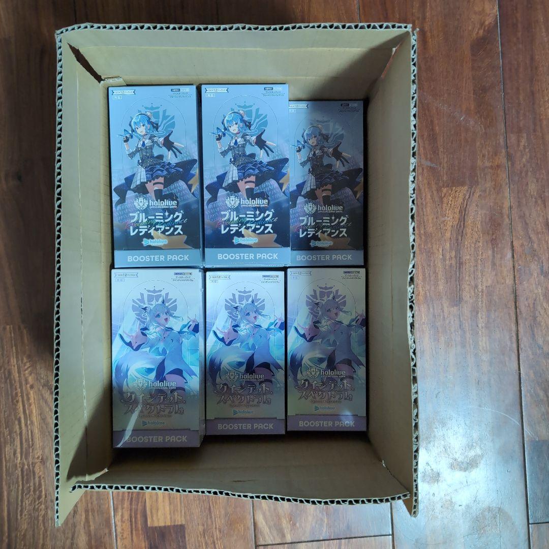 ホロライブ　ブルーミングレディアンス5BOX クインテットスペクトラム4BOX