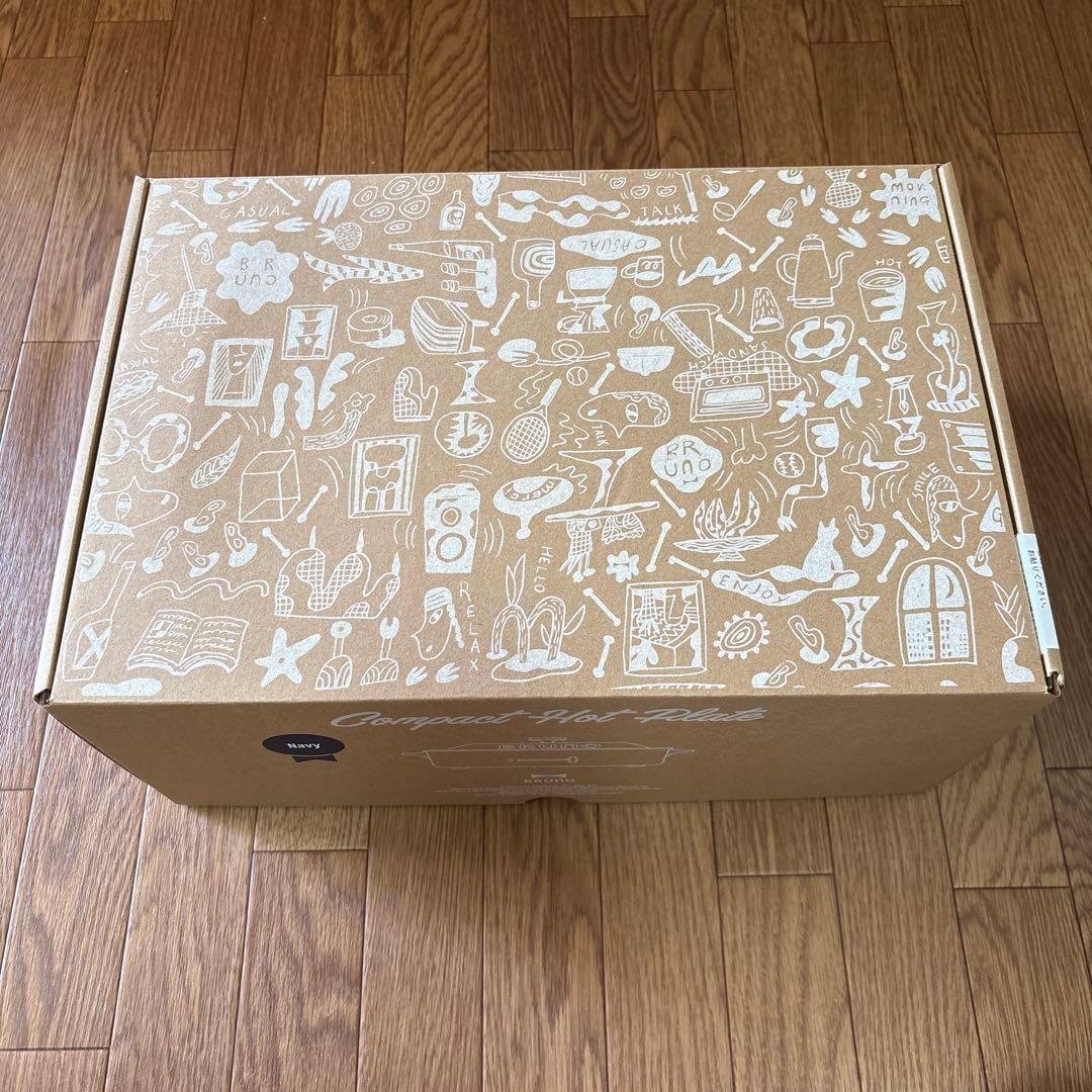 BRUNO コンパクトホットプレート ネイビー