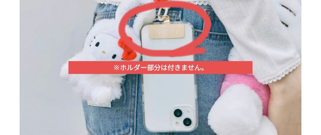 HELLO KITTY　Lavany　スマホストラップ