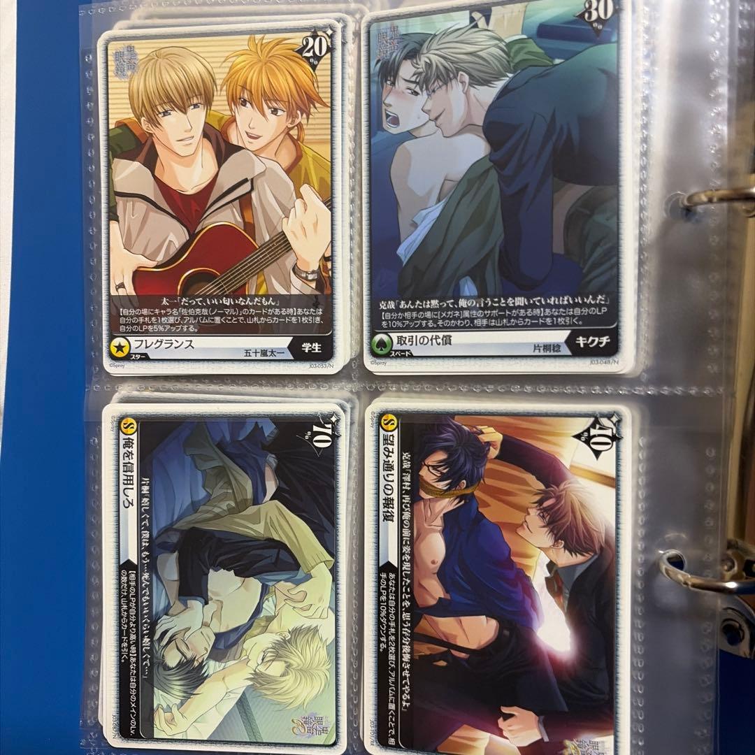 再出品 鬼畜眼鏡 カード 40枚 まとめ売り