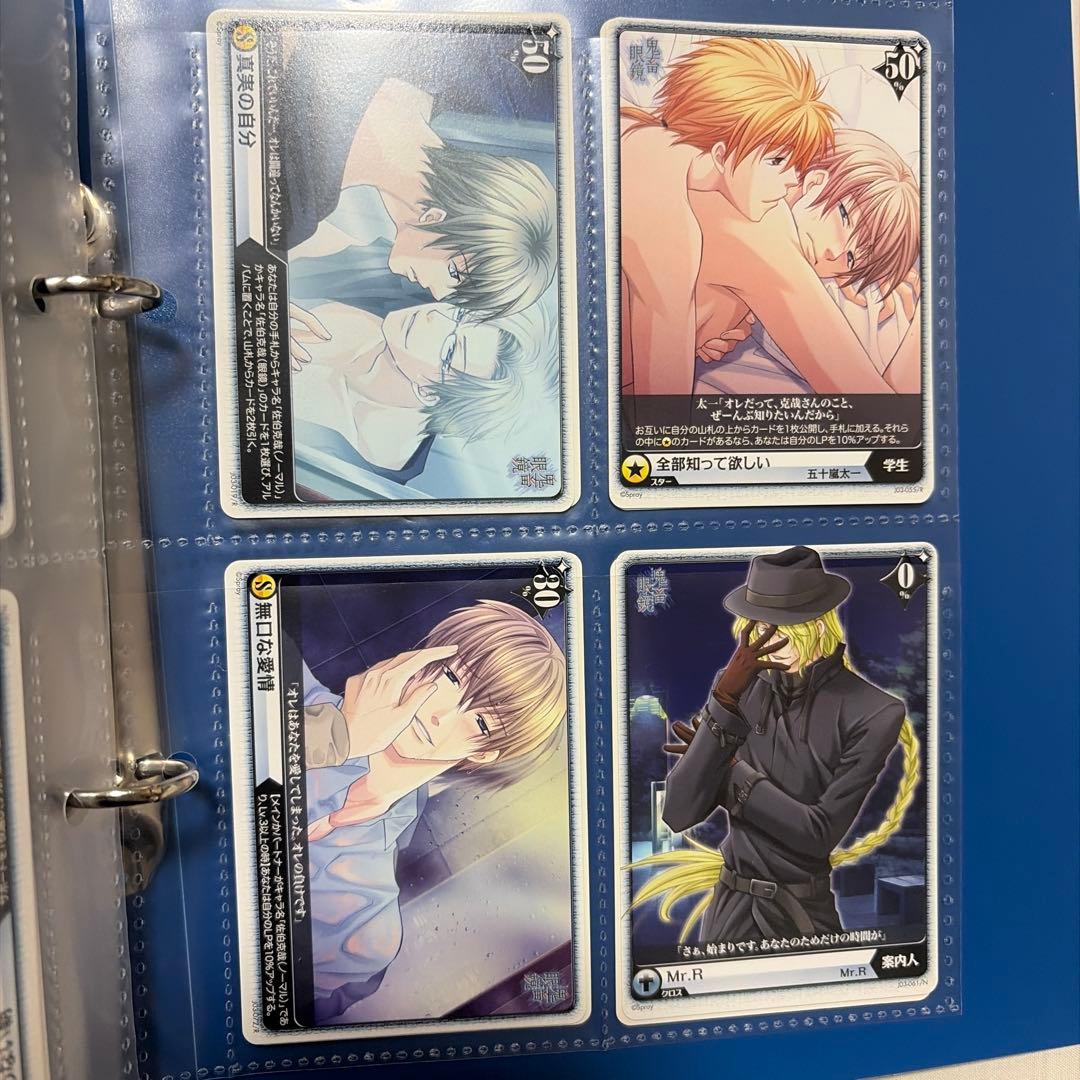 再出品 鬼畜眼鏡 カード 40枚 まとめ売り