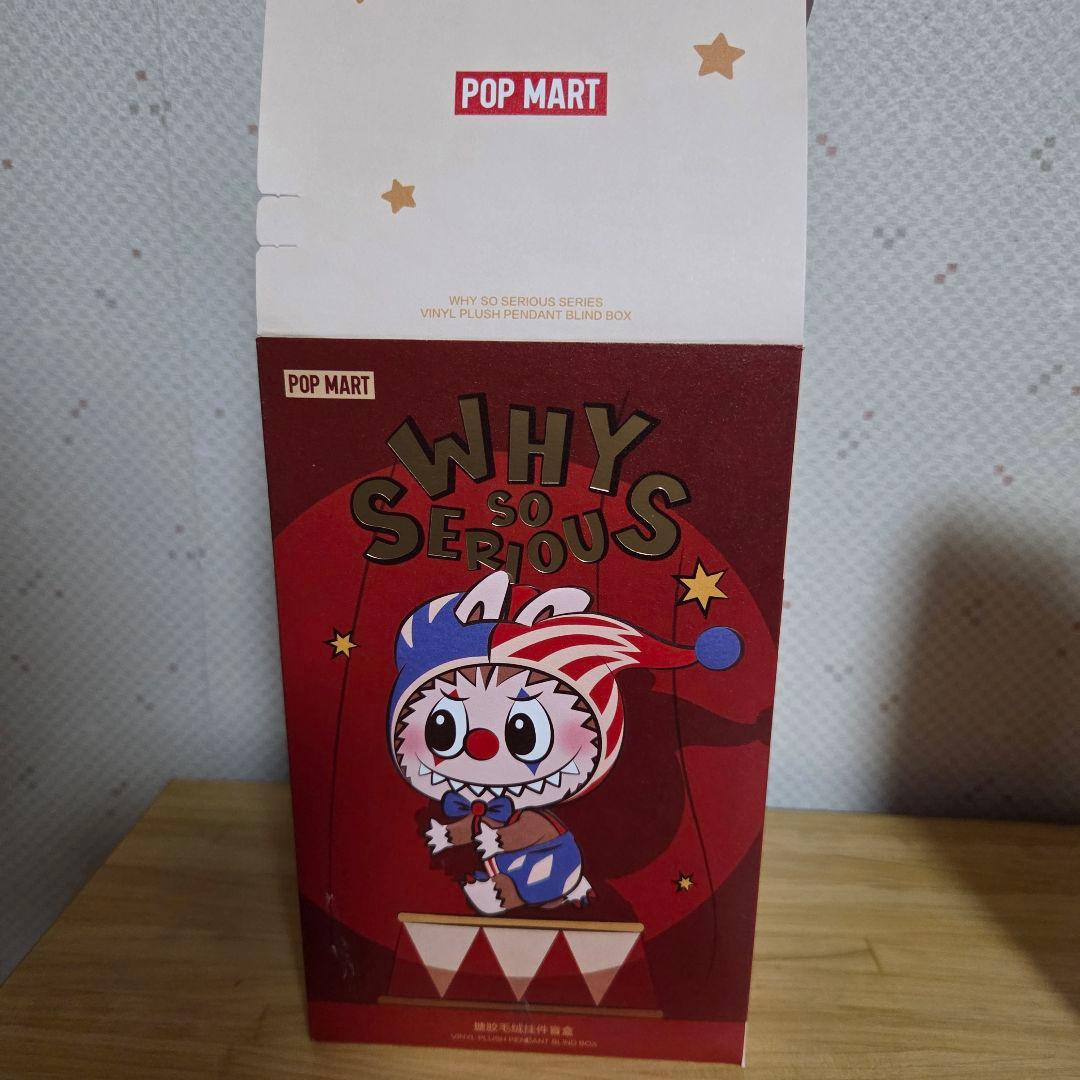 土日限定値下げPOPMARTぬいぐるみまとめ売りCRY BABYベビーモリー5点