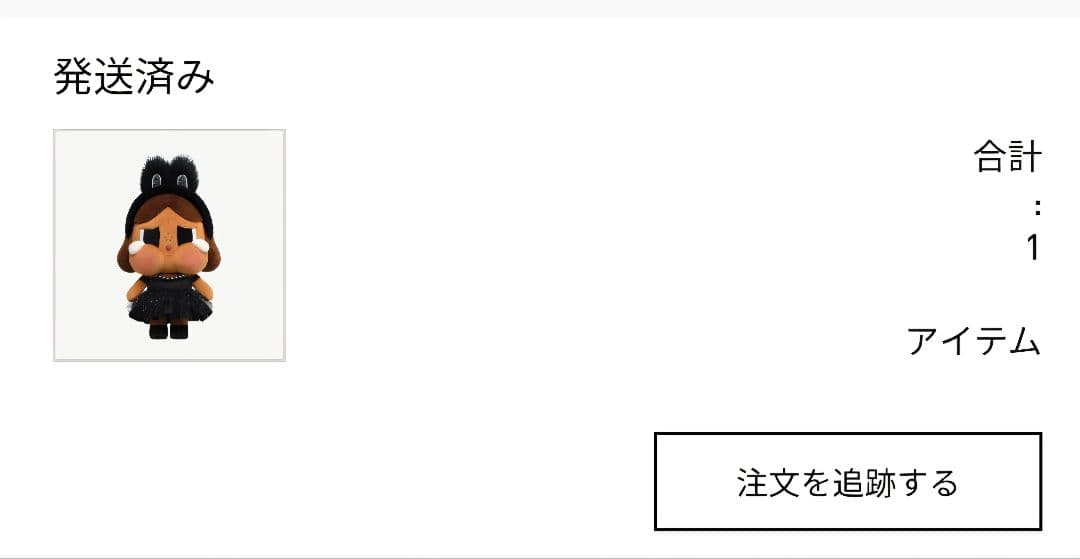 土日限定値下げPOPMARTぬいぐるみまとめ売りCRY BABYベビーモリー5点