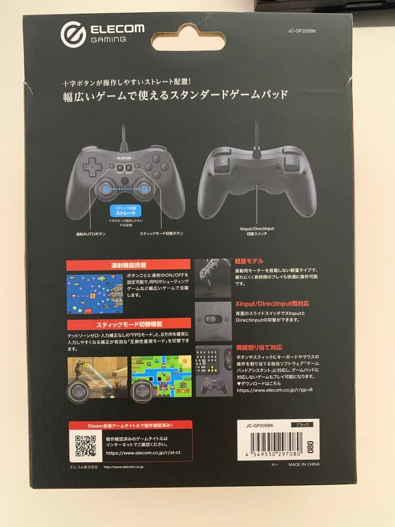 Dell ノートPC 即日対応 ＆ 値下げ交渉可です！