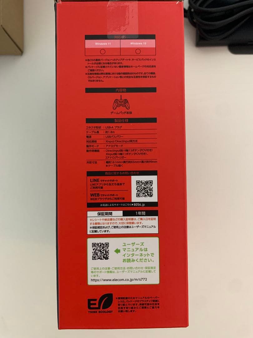 Dell ノートPC 即日対応 ＆ 値下げ交渉可です！