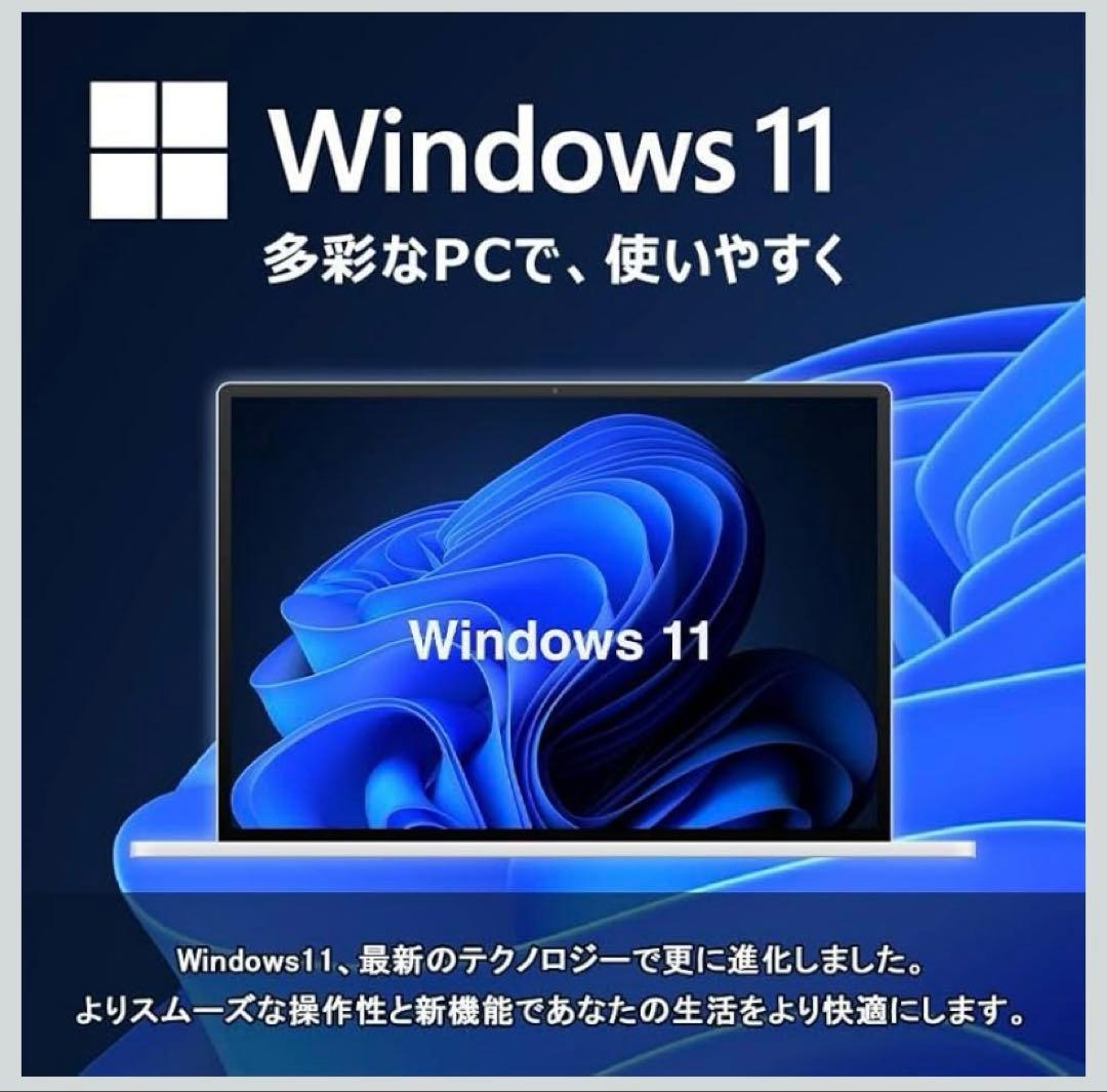 Dell ノートPC 即日対応 ＆ 値下げ交渉可です！